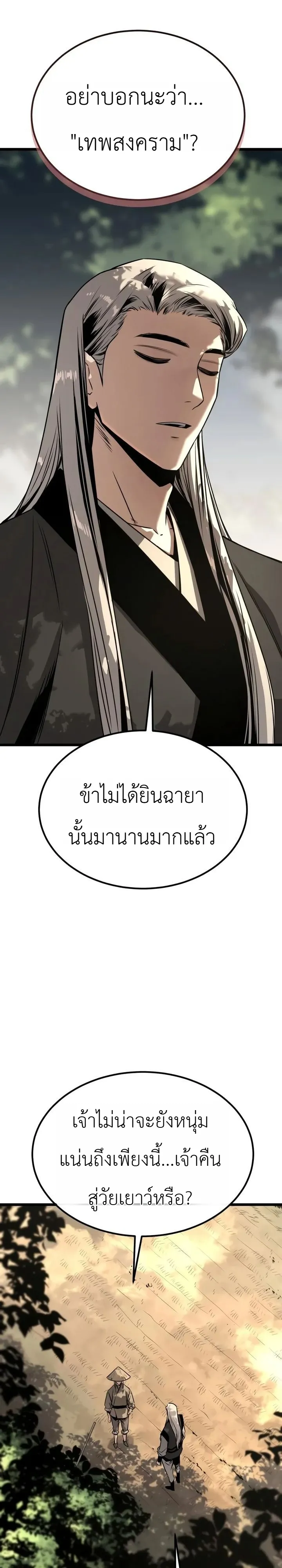 หน้า 16 จาก 36