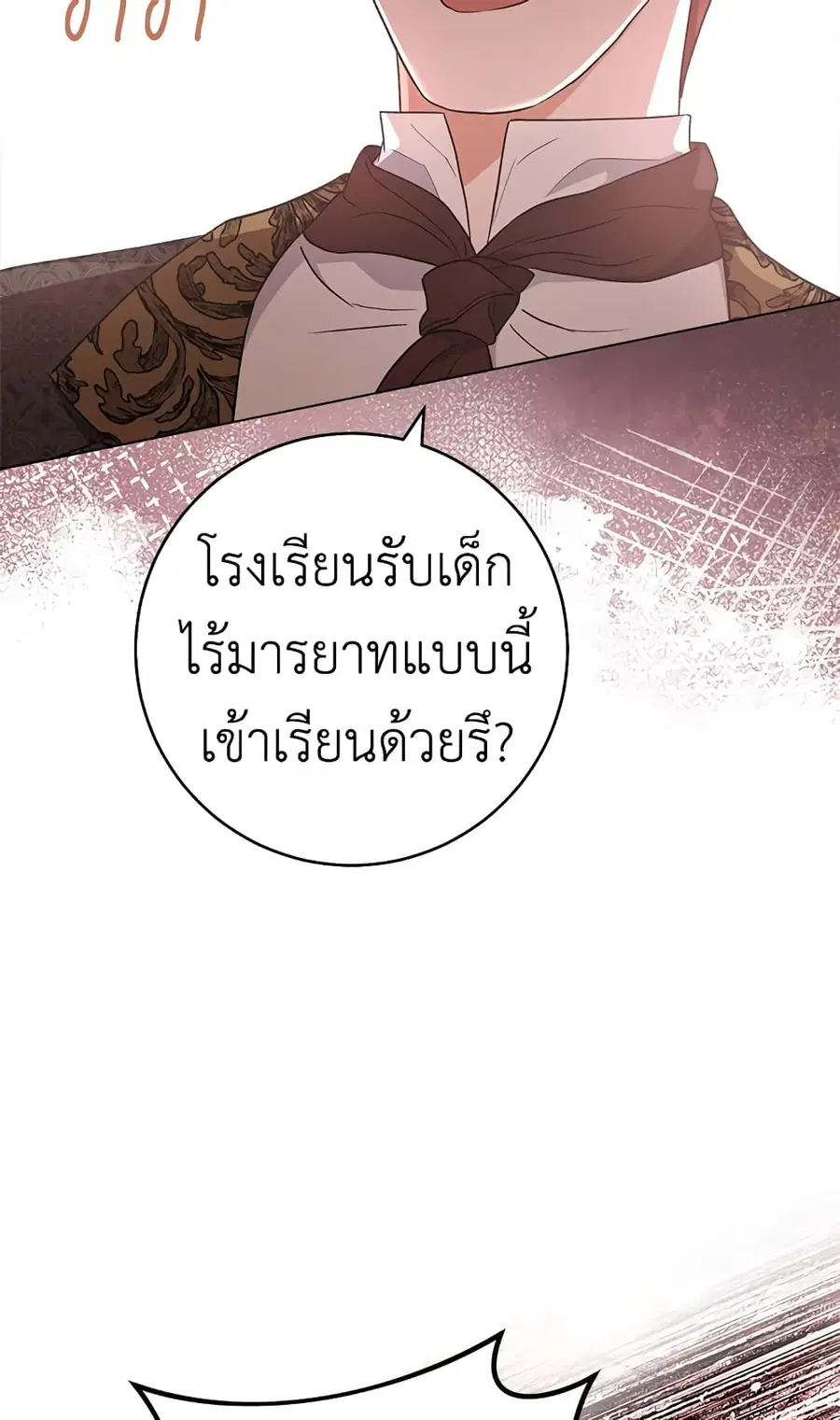 หน้า 24 จาก 61