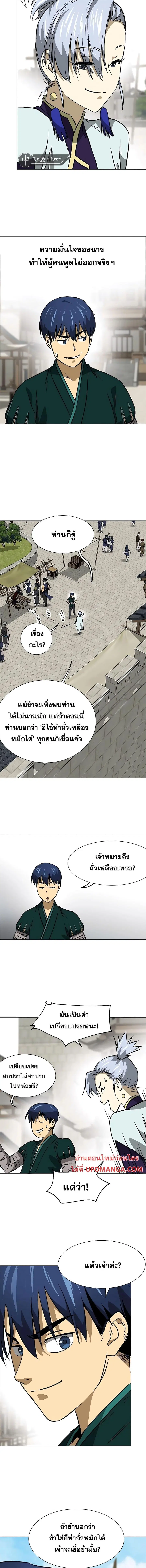 หน้า 5 จาก 24