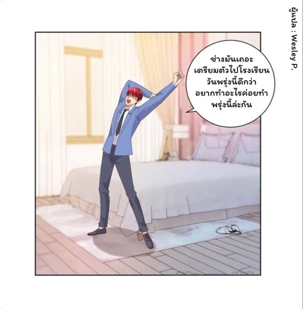 หน้า 3 จาก 29