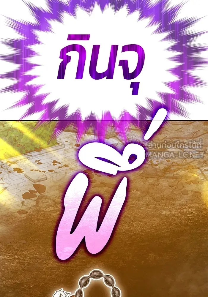 หน้า 189 จาก 427