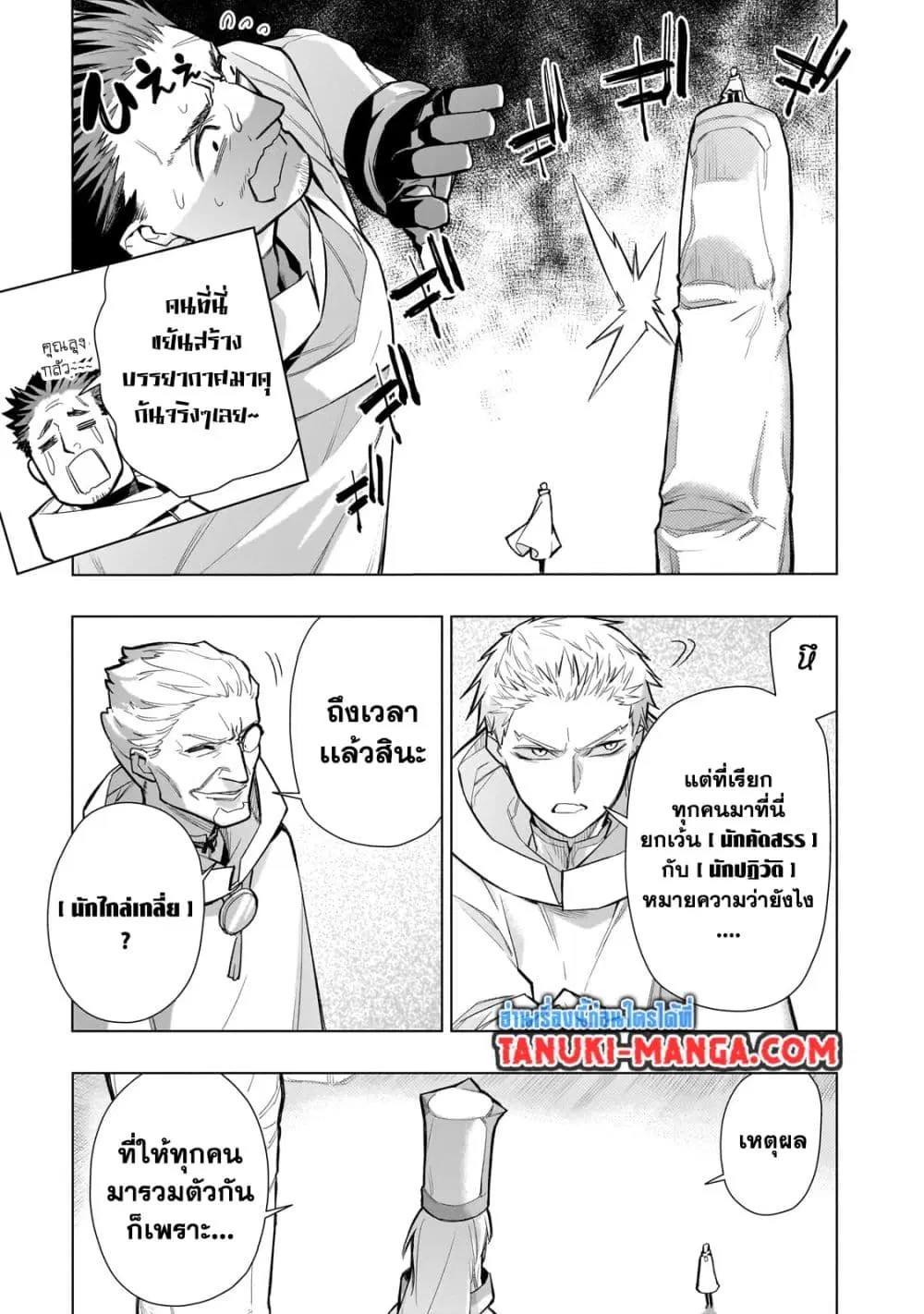 หน้า 6 จาก 10