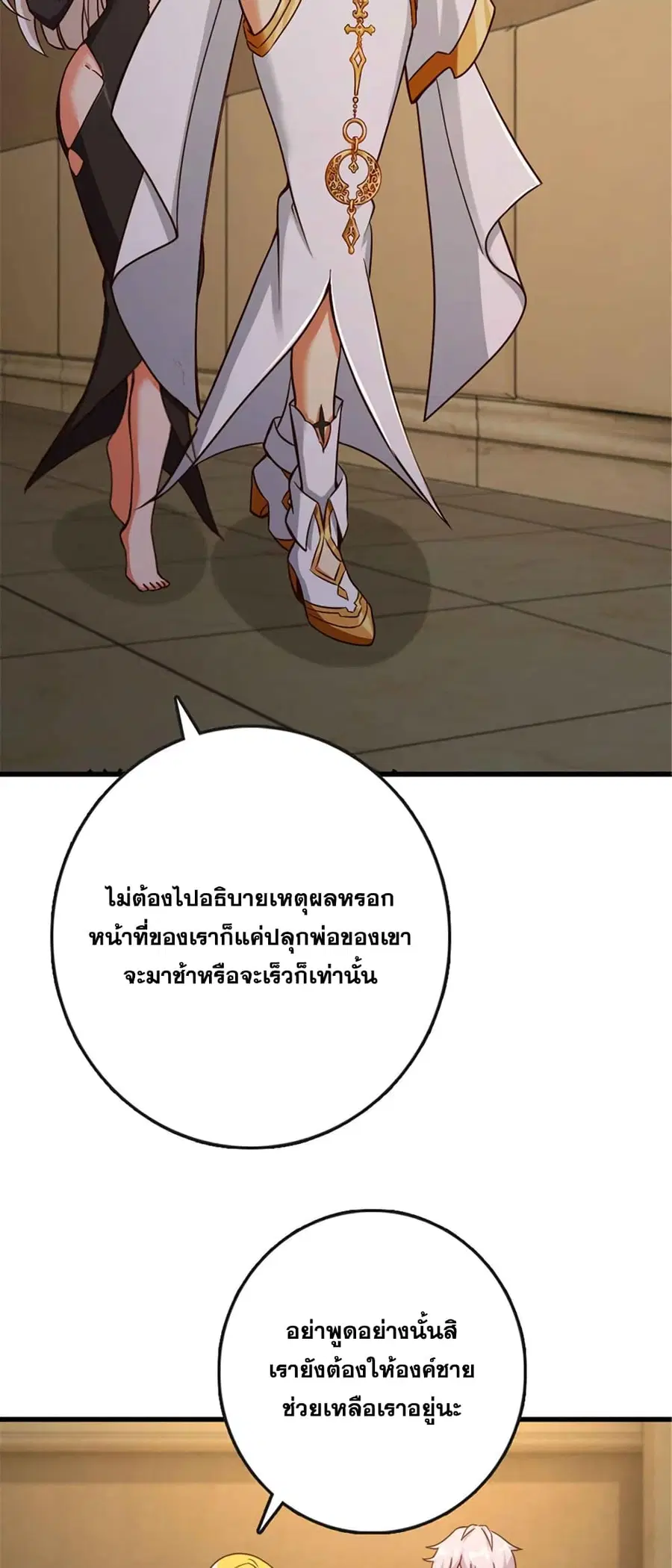หน้า 18 จาก 41
