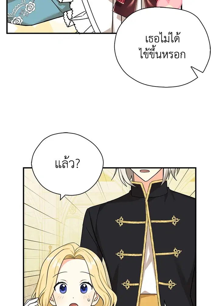 หน้า 27 จาก 86
