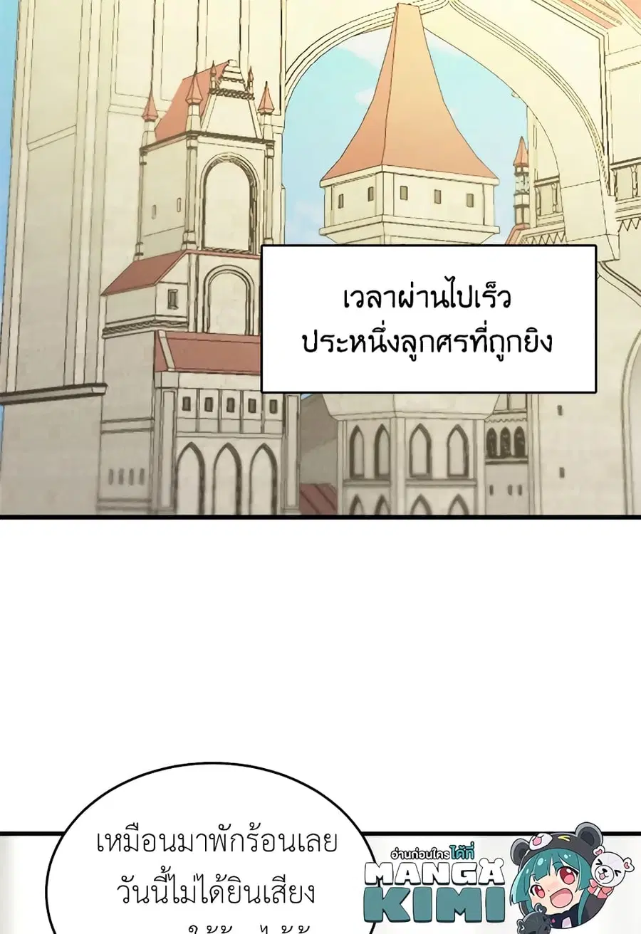 หน้า 29 จาก 62