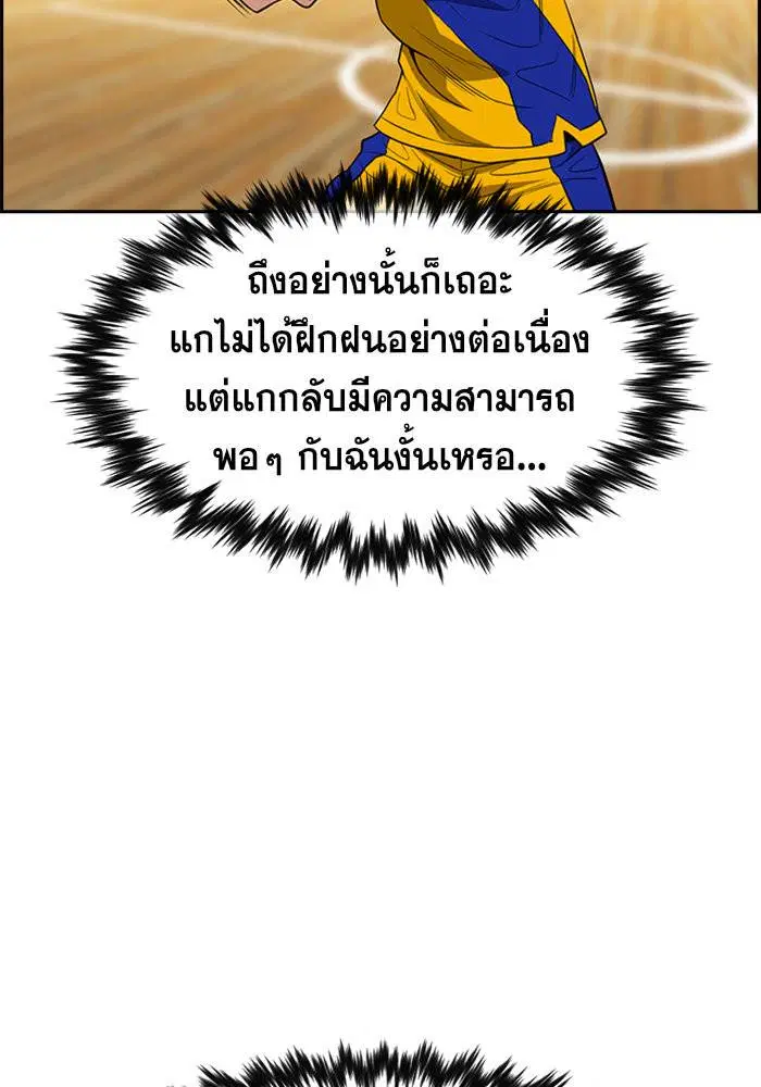 หน้า 89 จาก 137