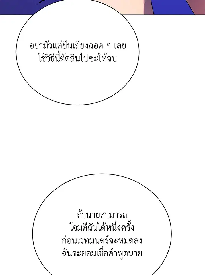 หน้า 115 จาก 125