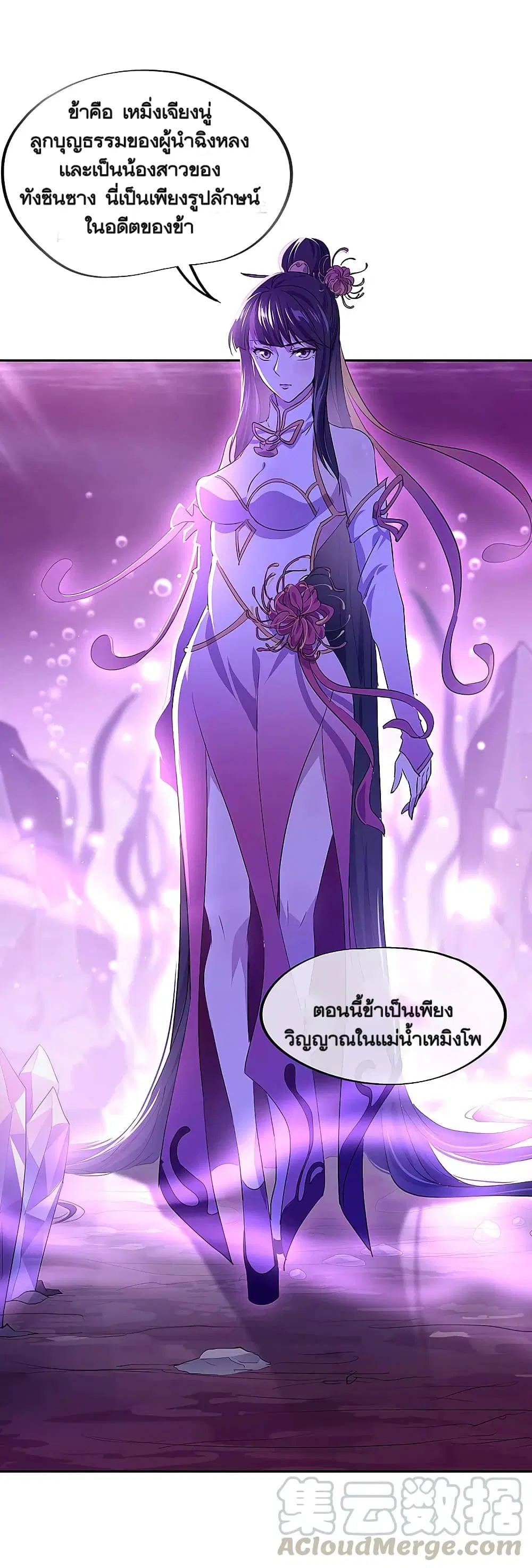 หน้า 19 จาก 48