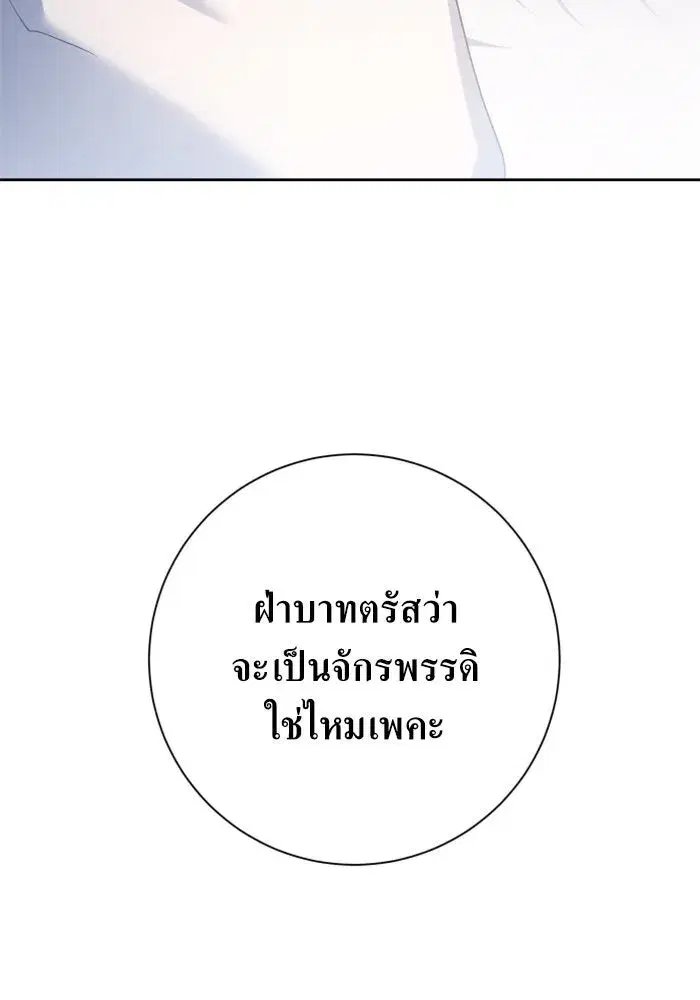 หน้า 20 จาก 186