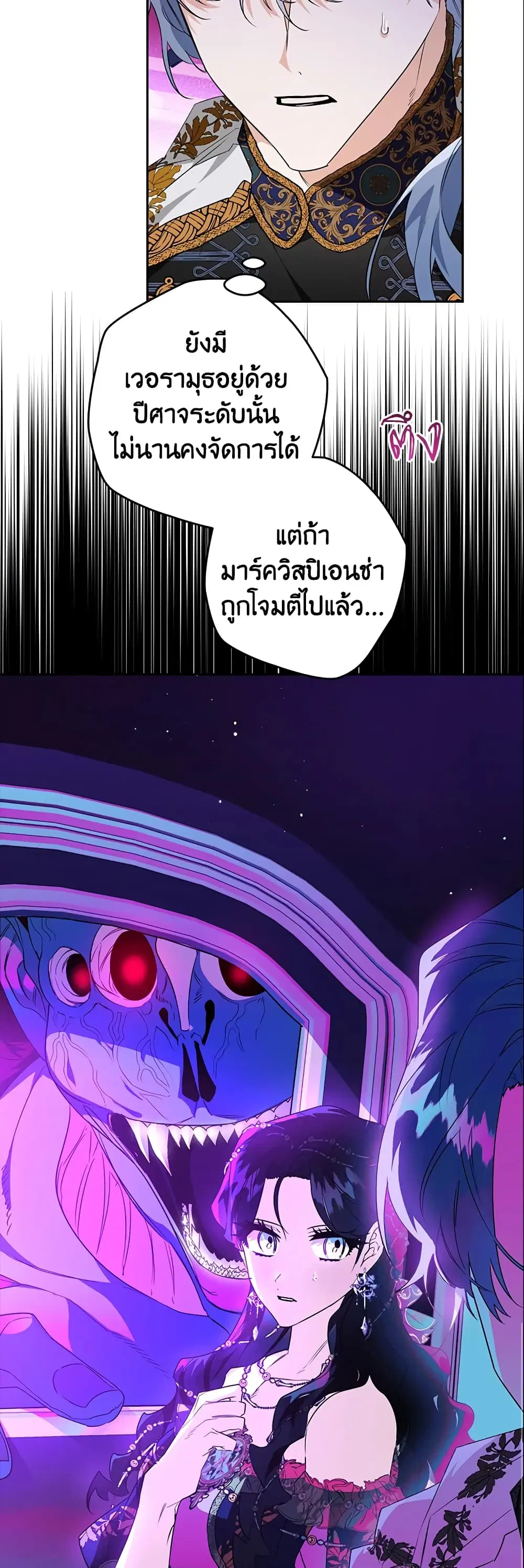 หน้า 28 จาก 34