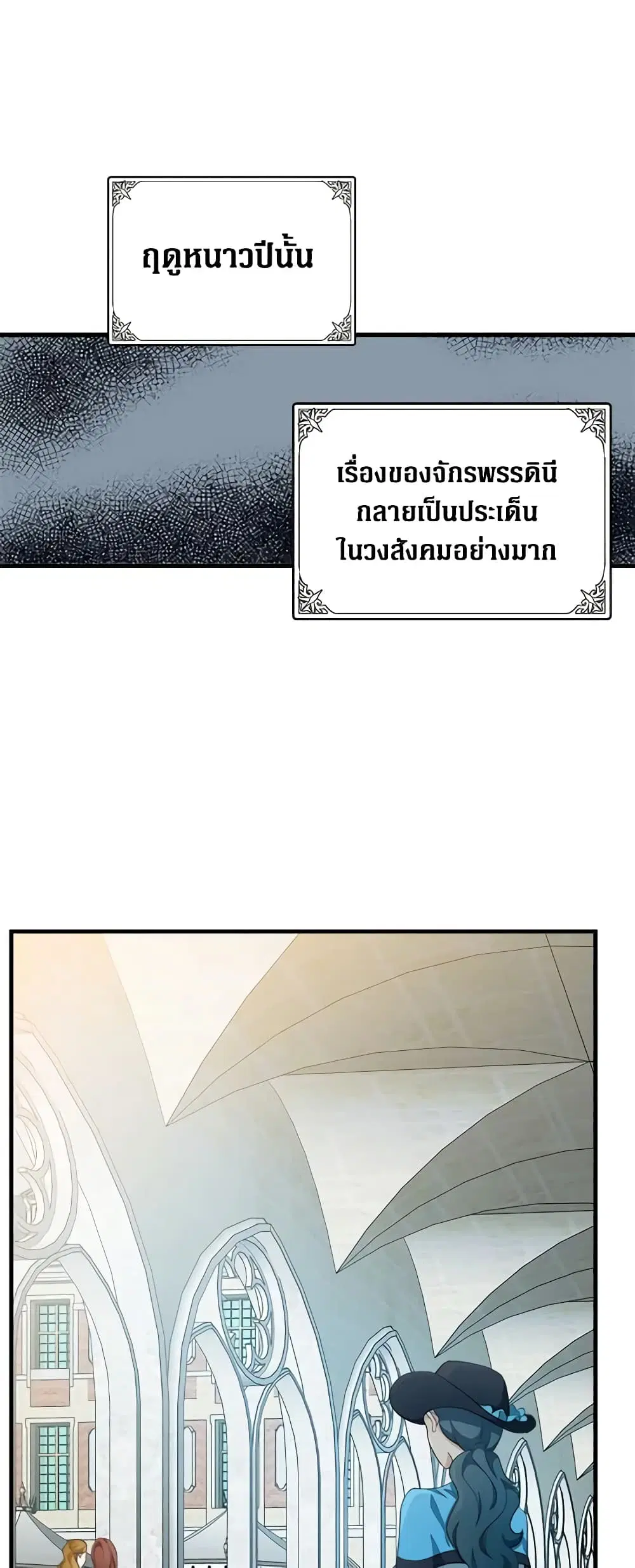 หน้า 12 จาก 36