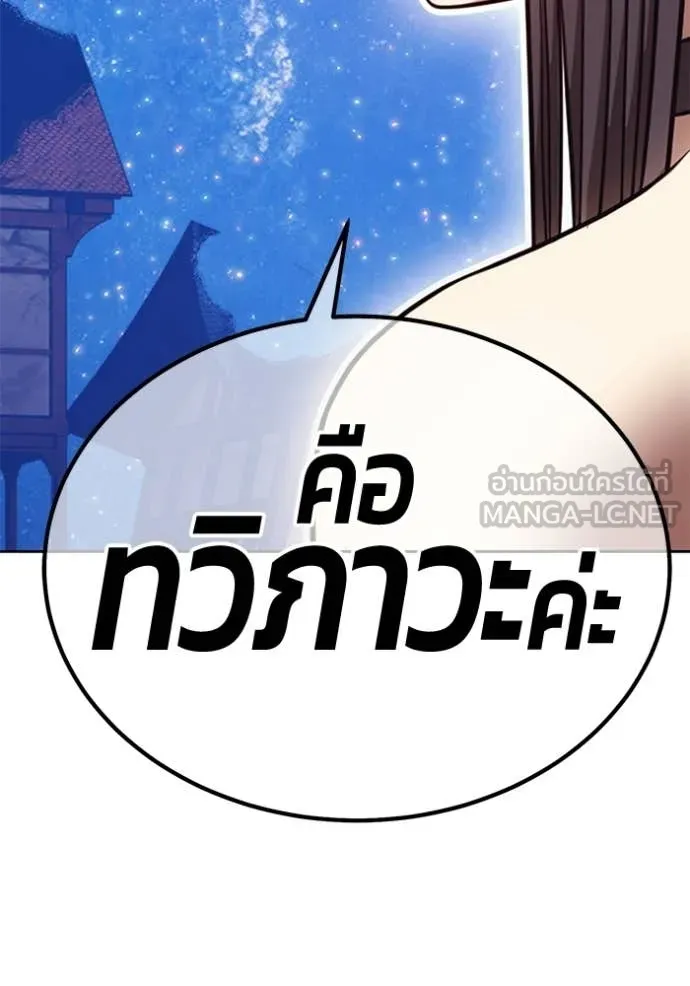 หน้า 356 จาก 456