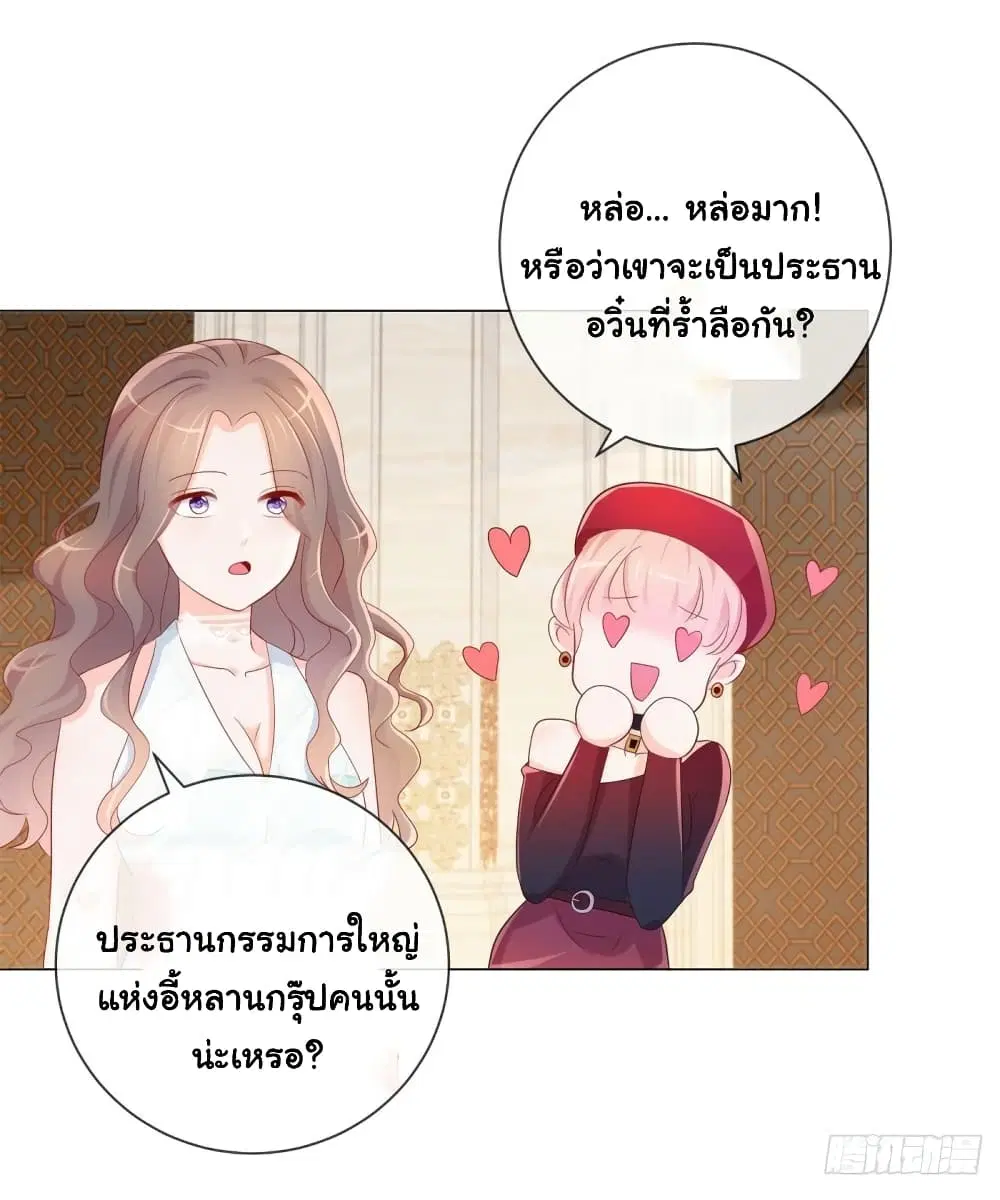 หน้า 27 จาก 31