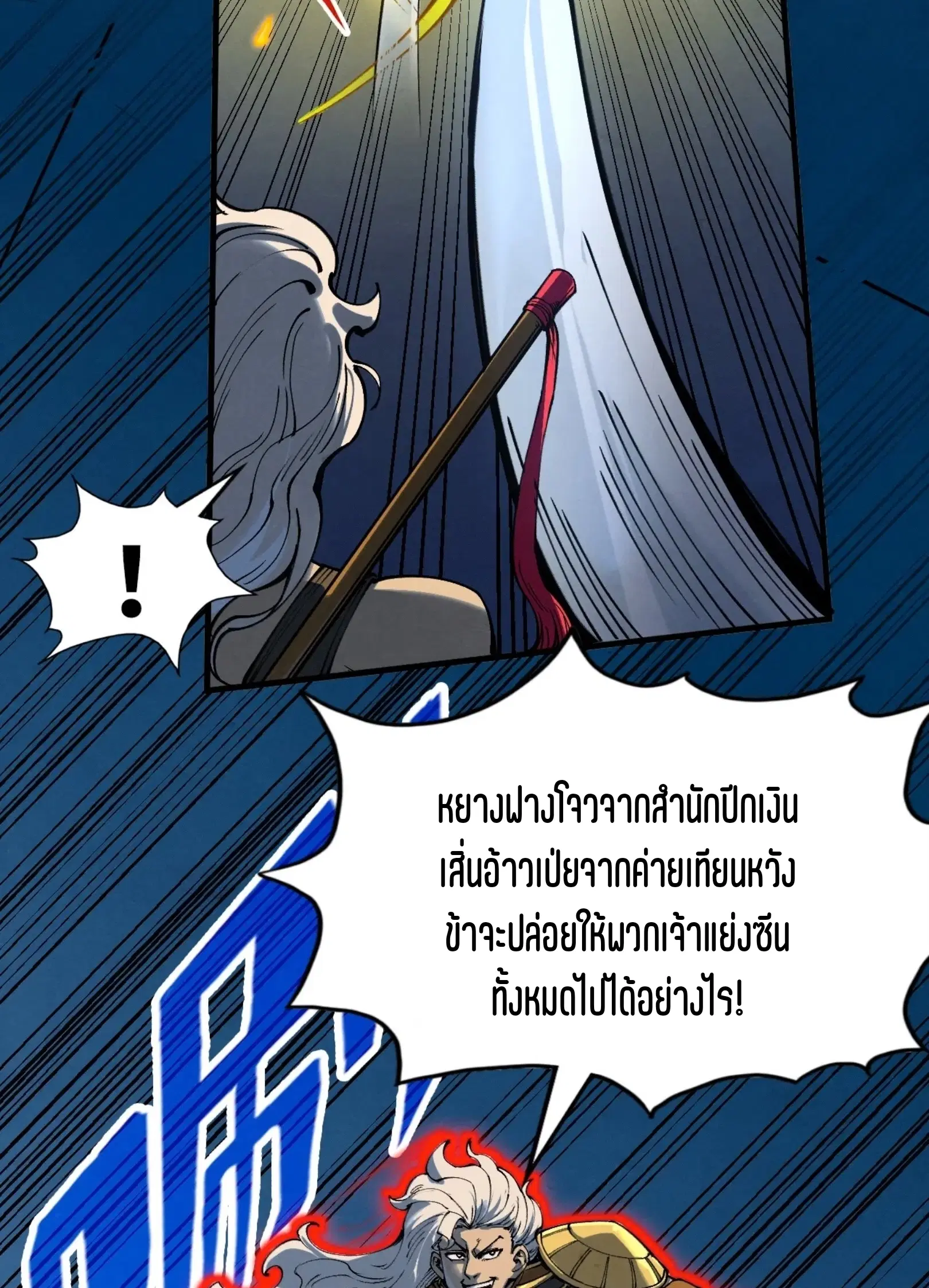 หน้า 52 จาก 76