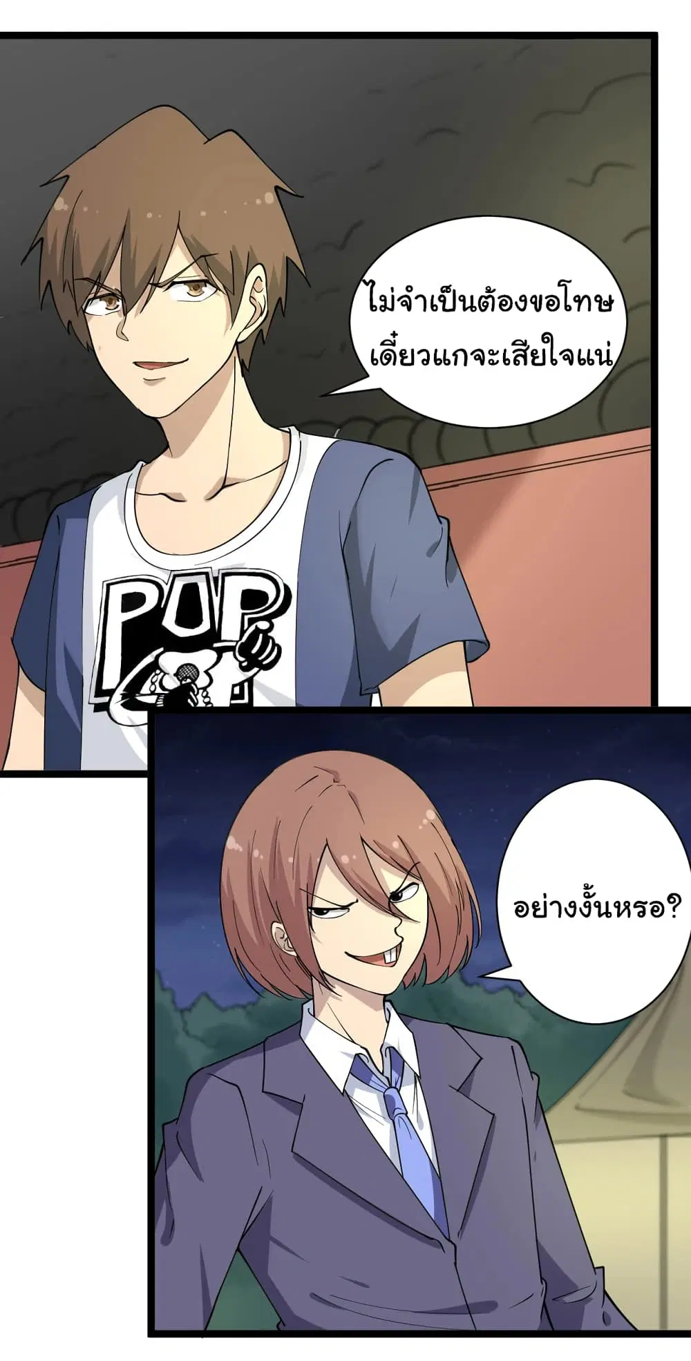 หน้า 21 จาก 35