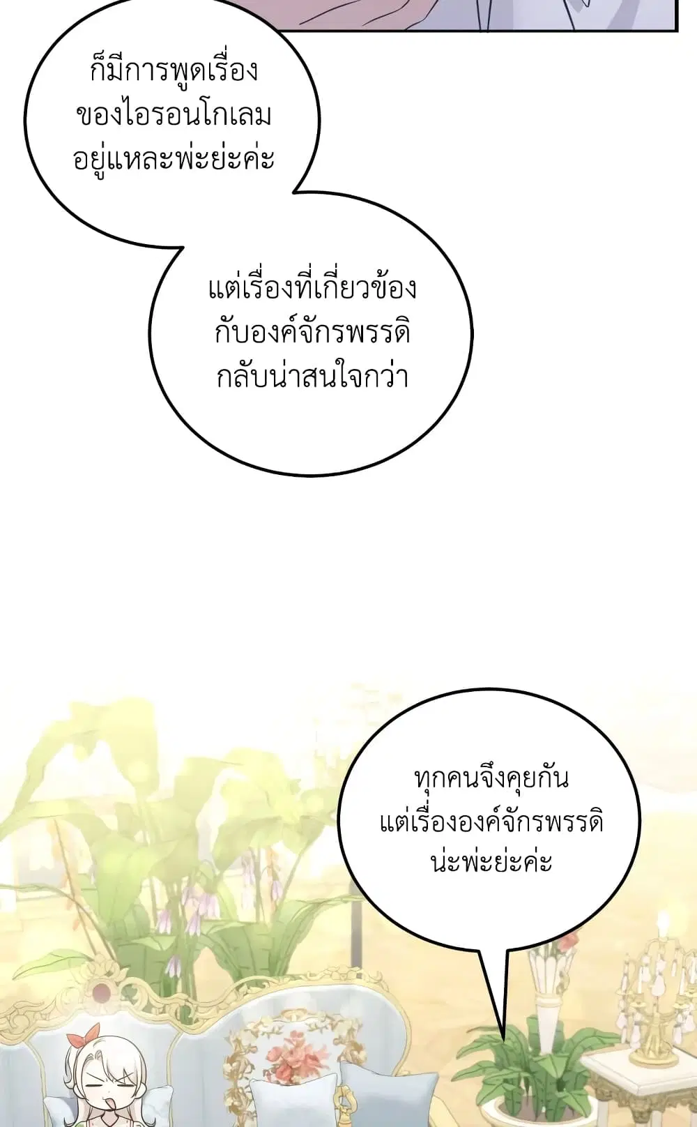 หน้า 32 จาก 61