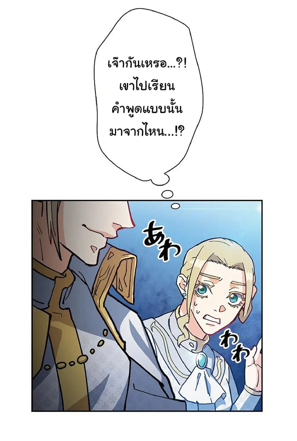 หน้า 53 จาก 96