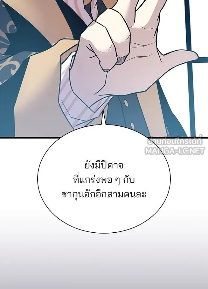 หน้า 45 จาก 151