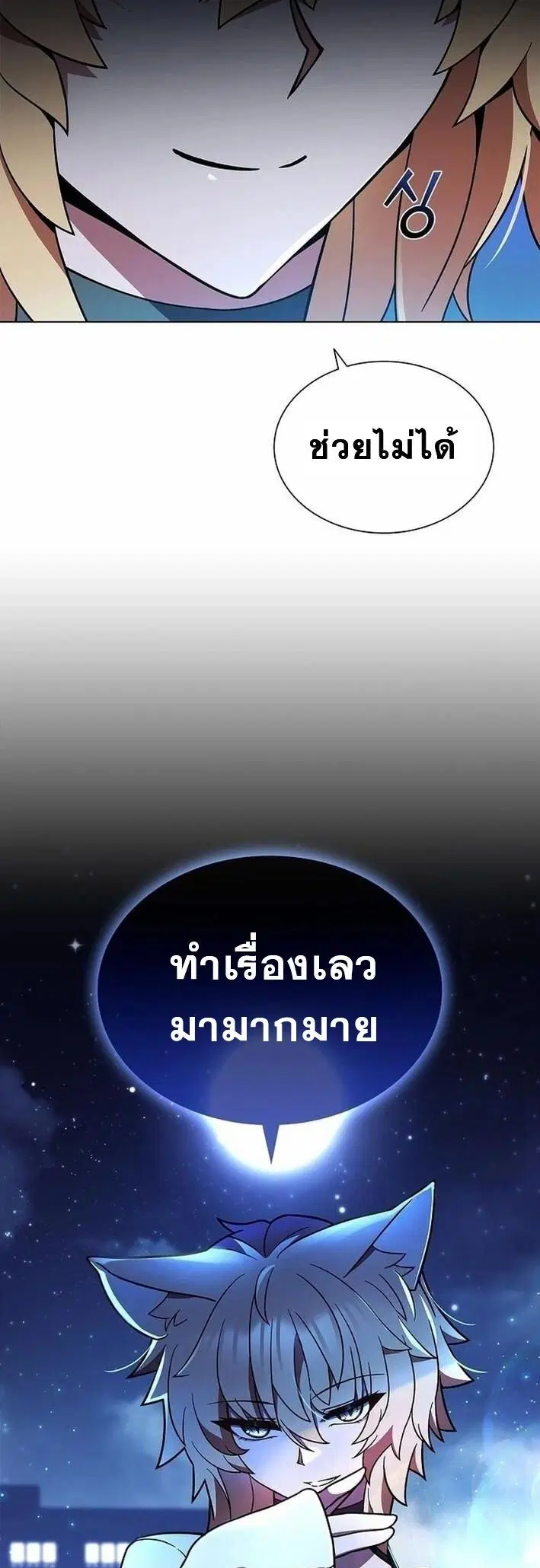 หน้า 25 จาก 26