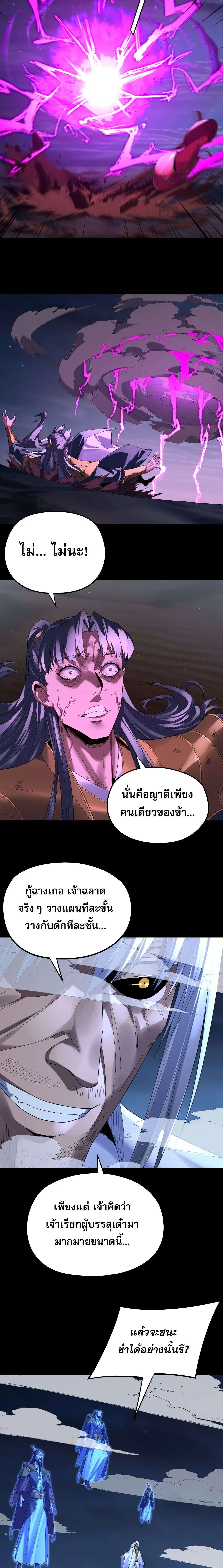 หน้า 3 จาก 17