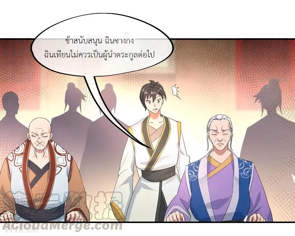 หน้า 26 จาก 30