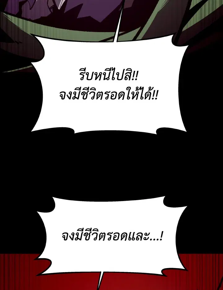 หน้า 94 จาก 118
