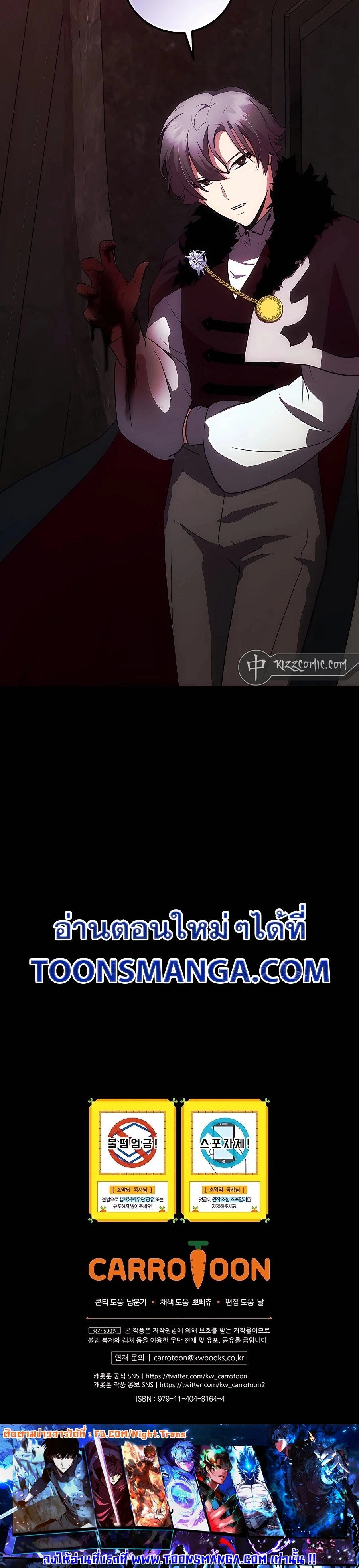 หน้า 33 จาก 33