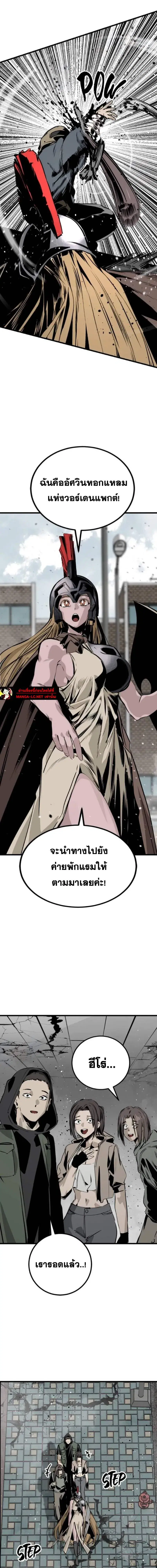 หน้า 10 จาก 23