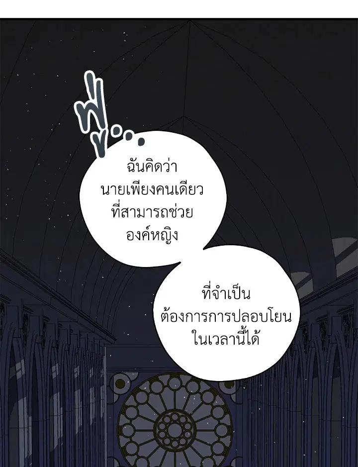 หน้า 58 จาก 112