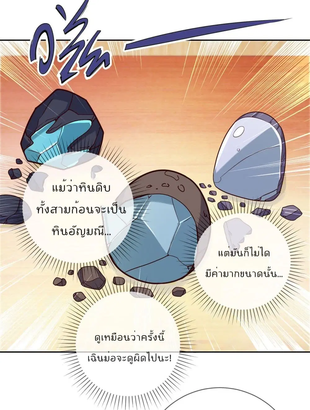หน้า 20 จาก 29