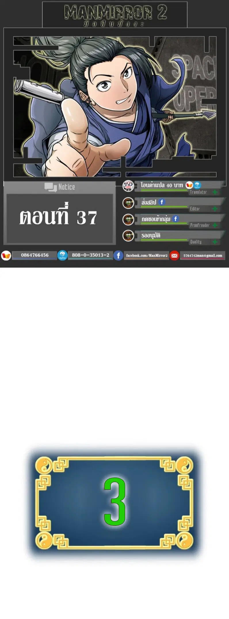 หน้า 1 จาก 52