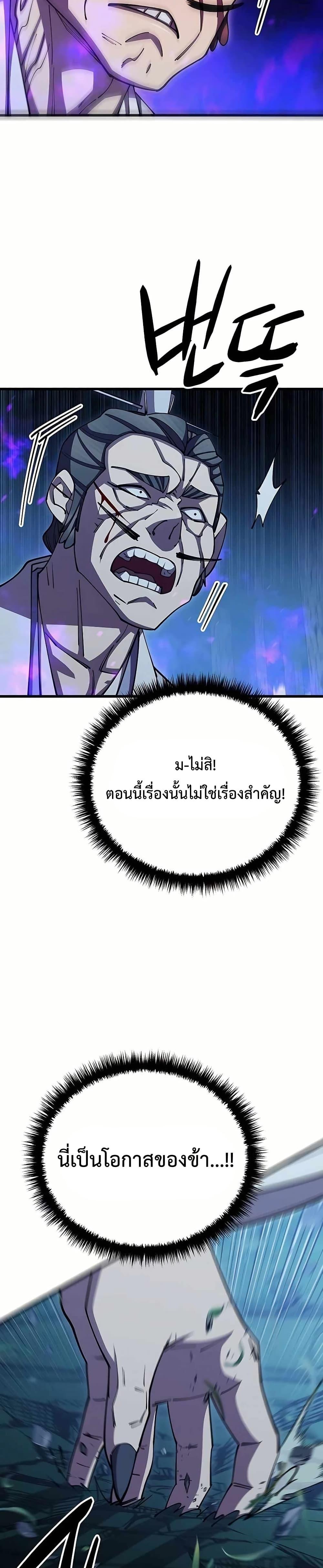 หน้า 42 จาก 52