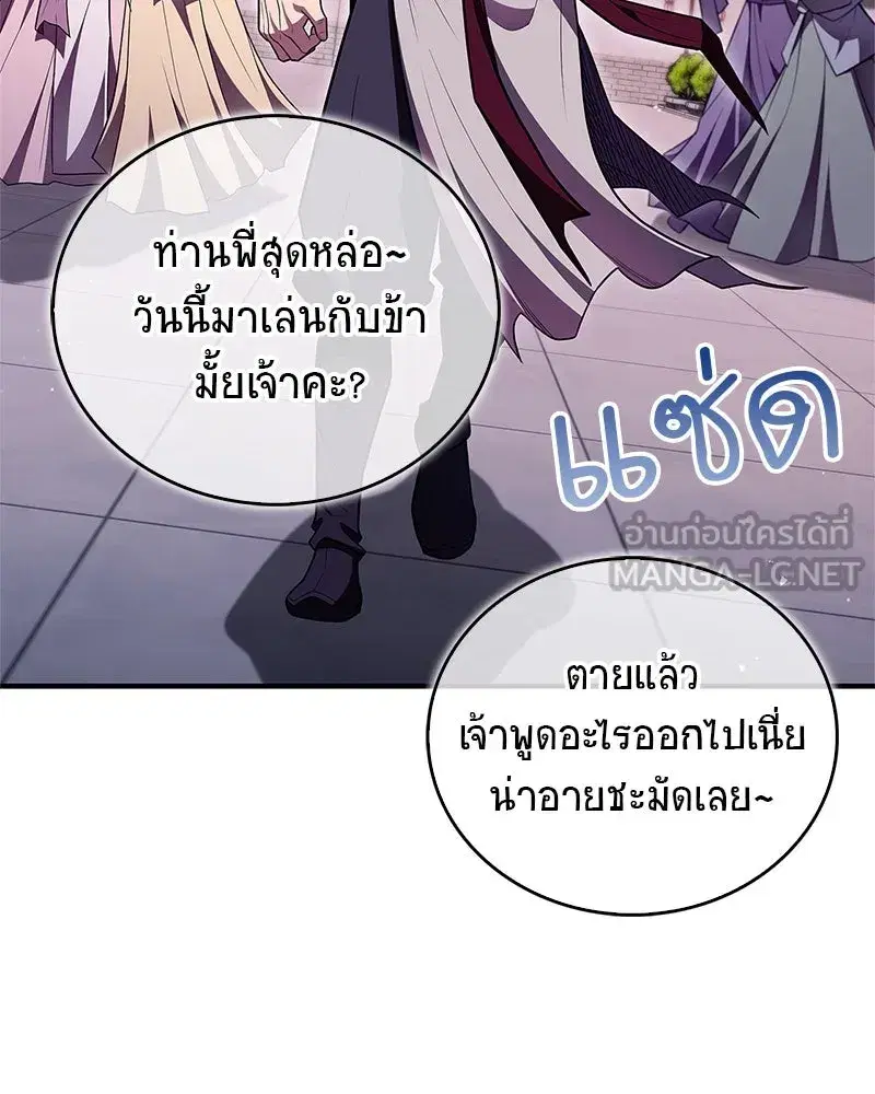 หน้า 36 จาก 168