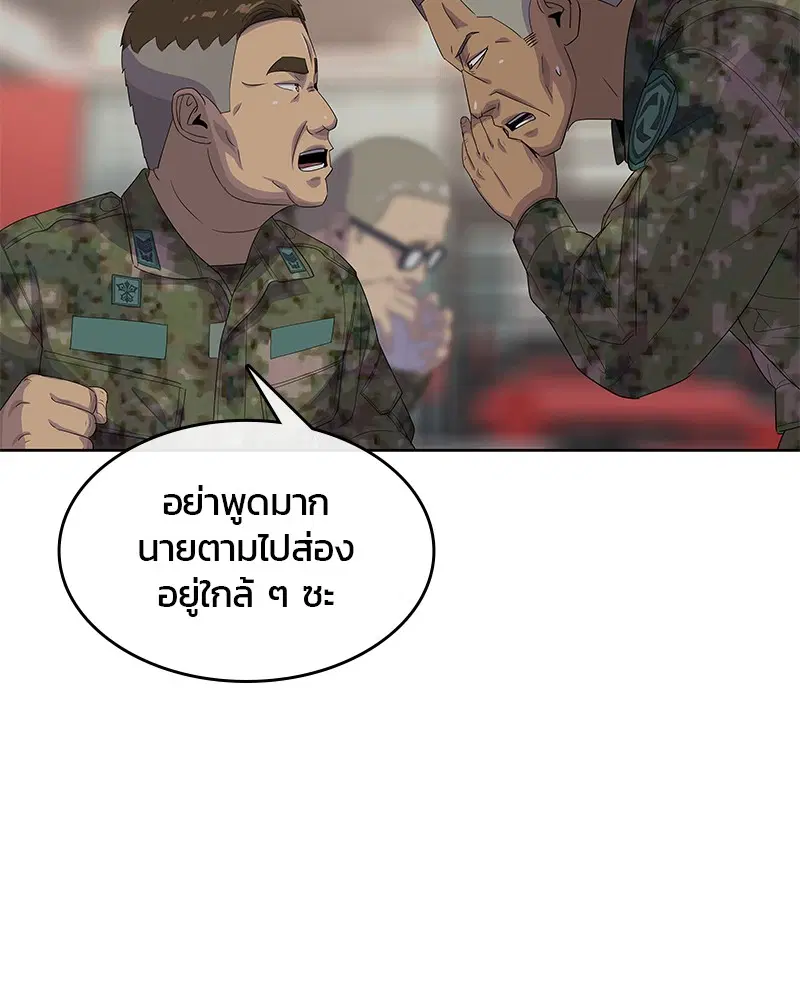 หน้า 56 จาก 109