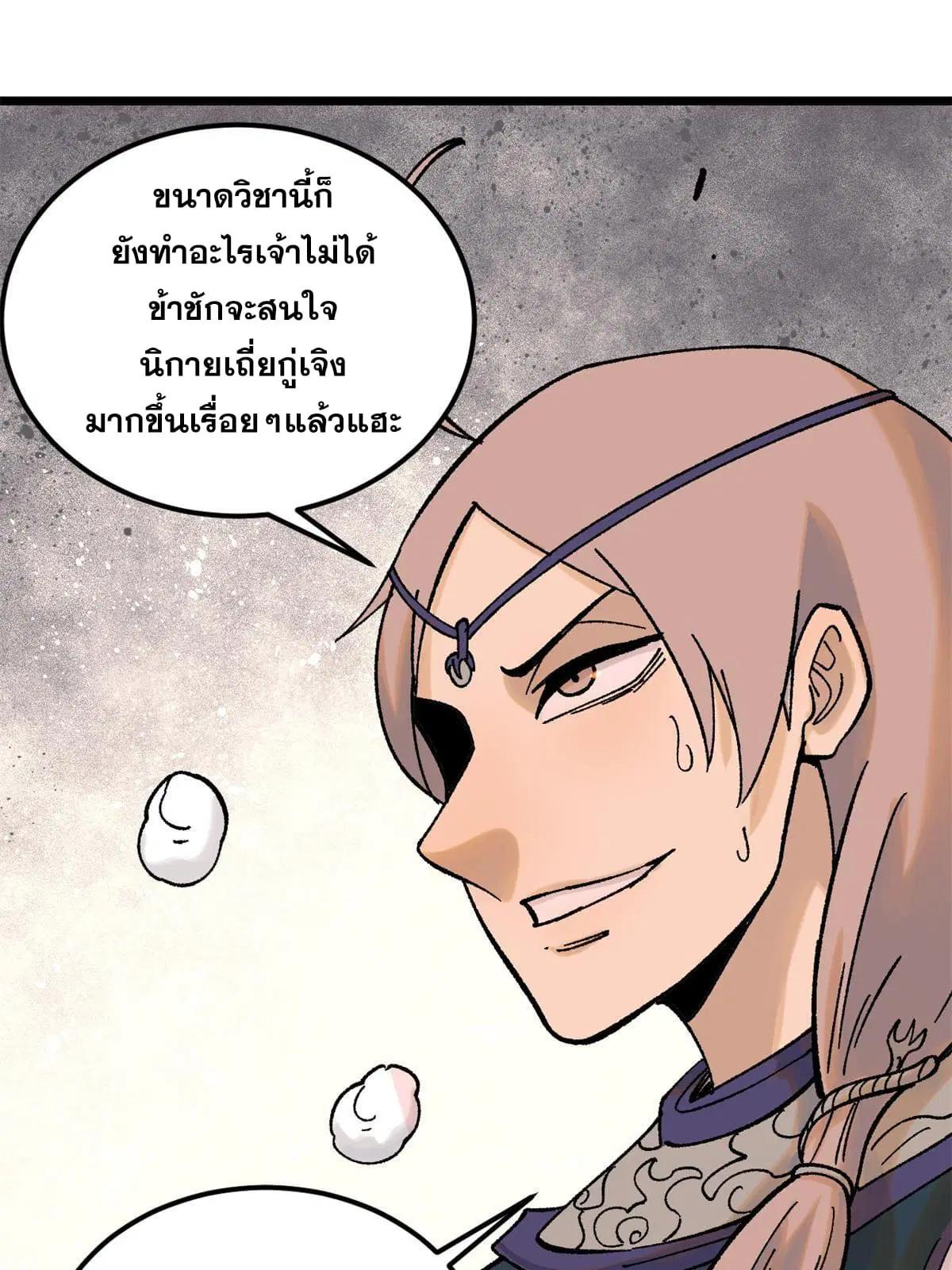 หน้า 22 จาก 84