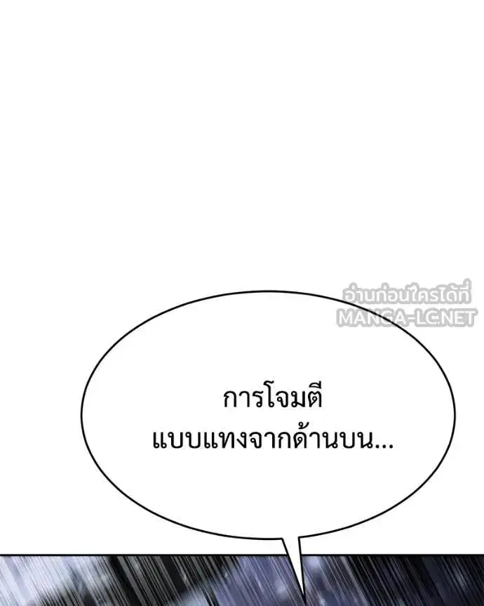 หน้า 154 จาก 215