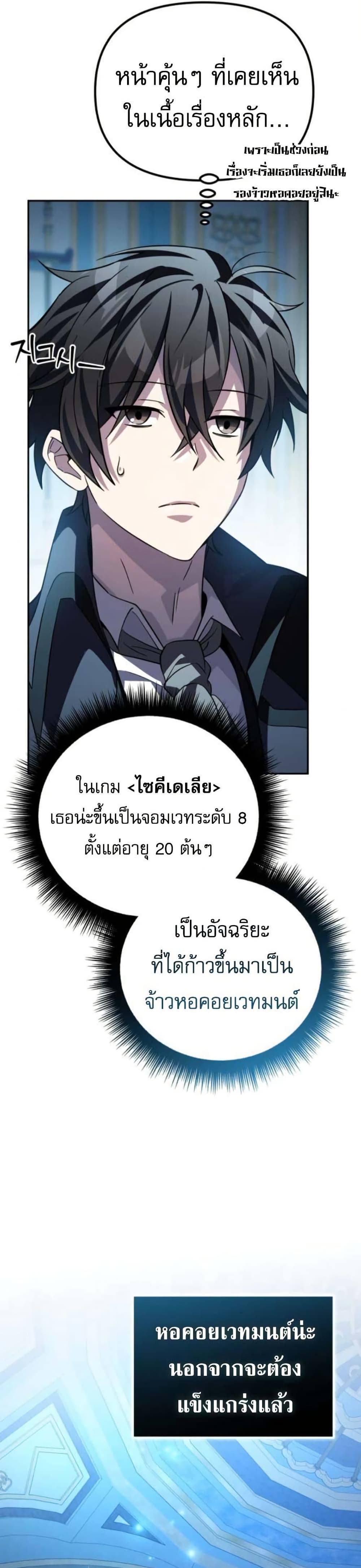 หน้า 46 จาก 78