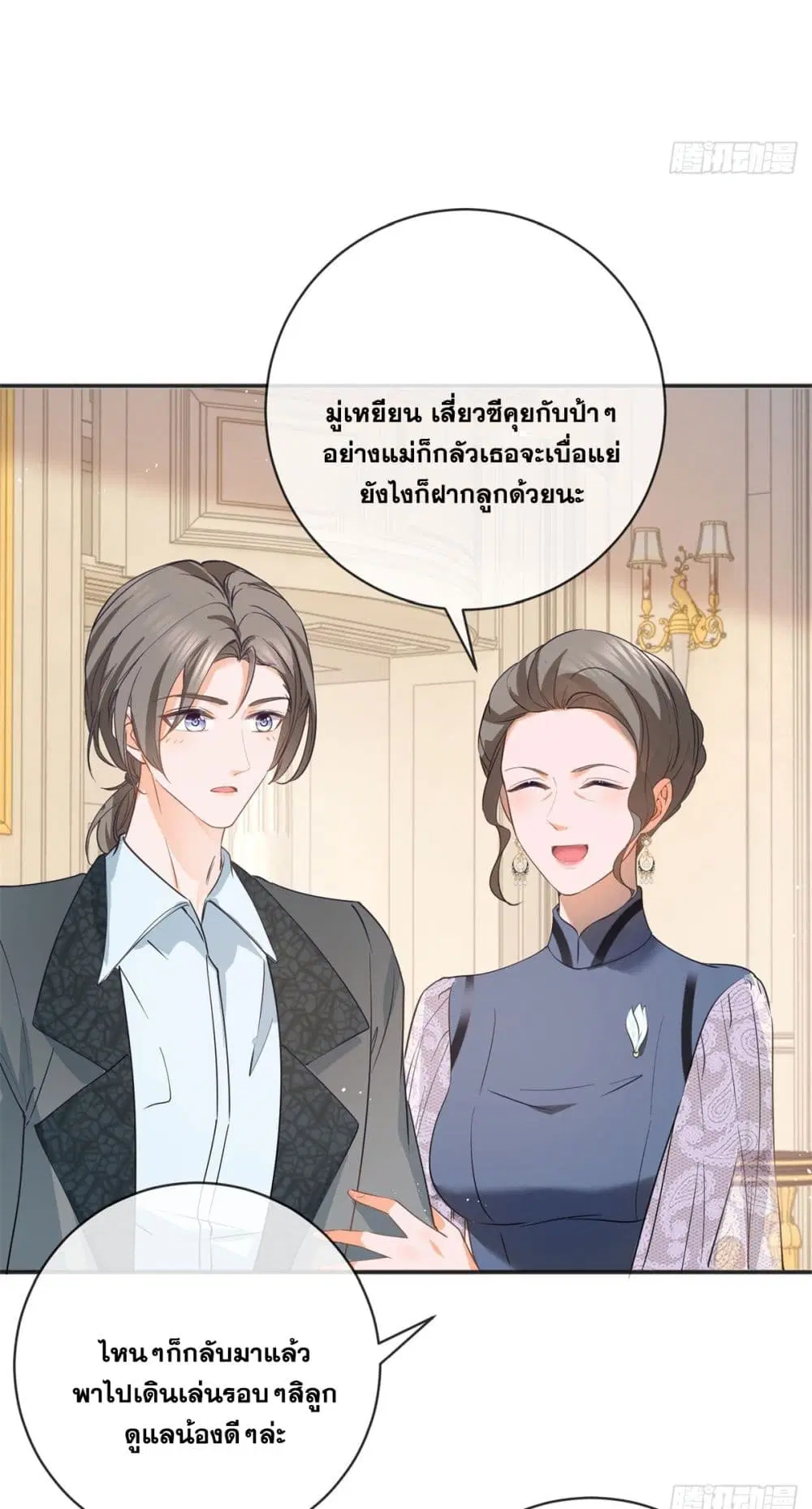 หน้า 31 จาก 43