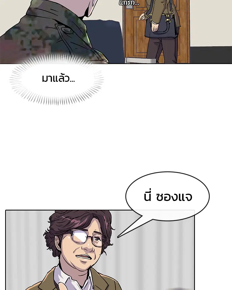 หน้า 47 จาก 81