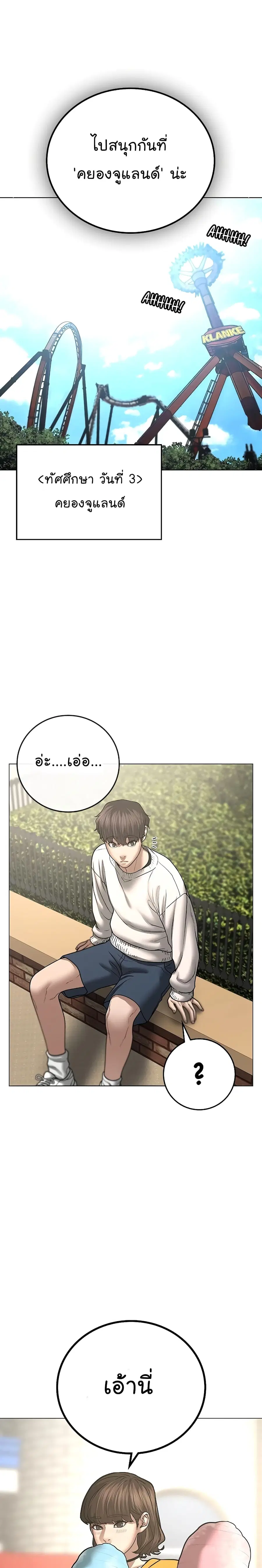 หน้า 16 จาก 42