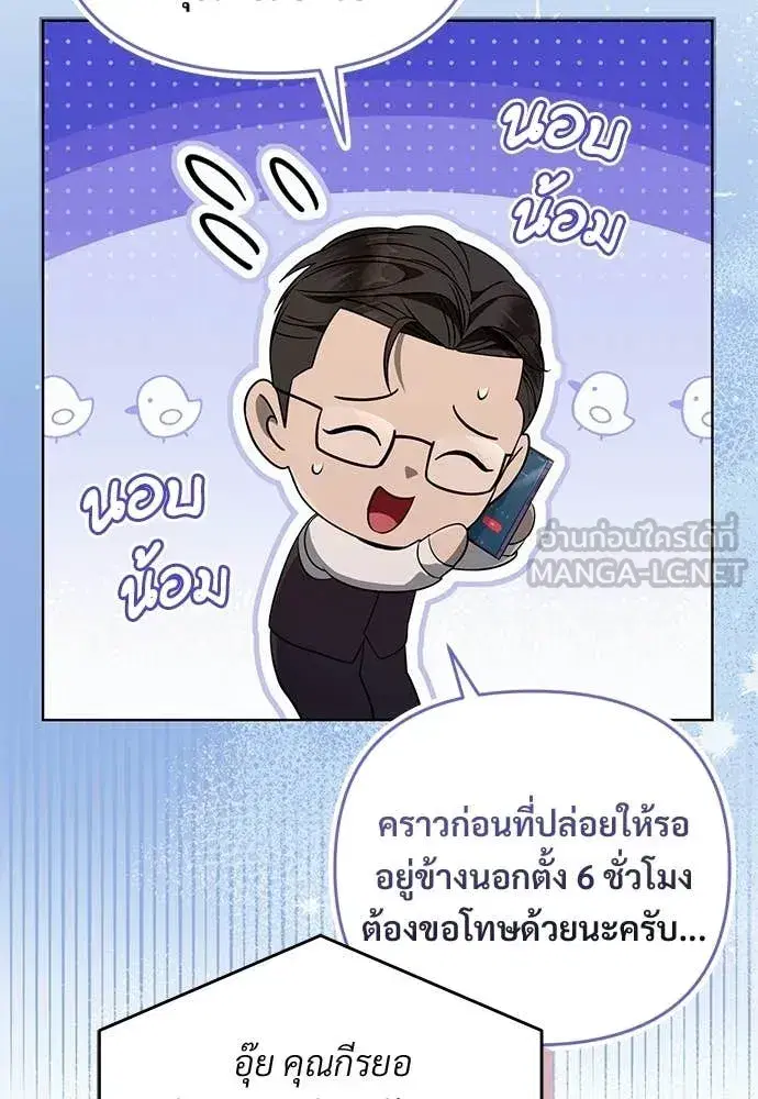 หน้า 113 จาก 125