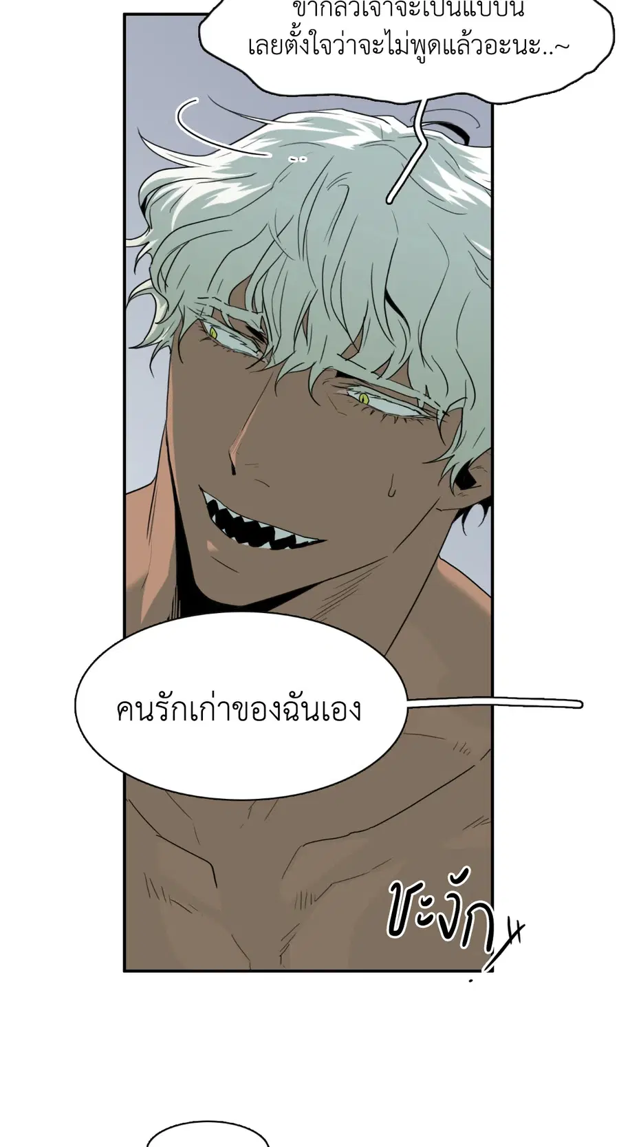 หน้า 45 จาก 54