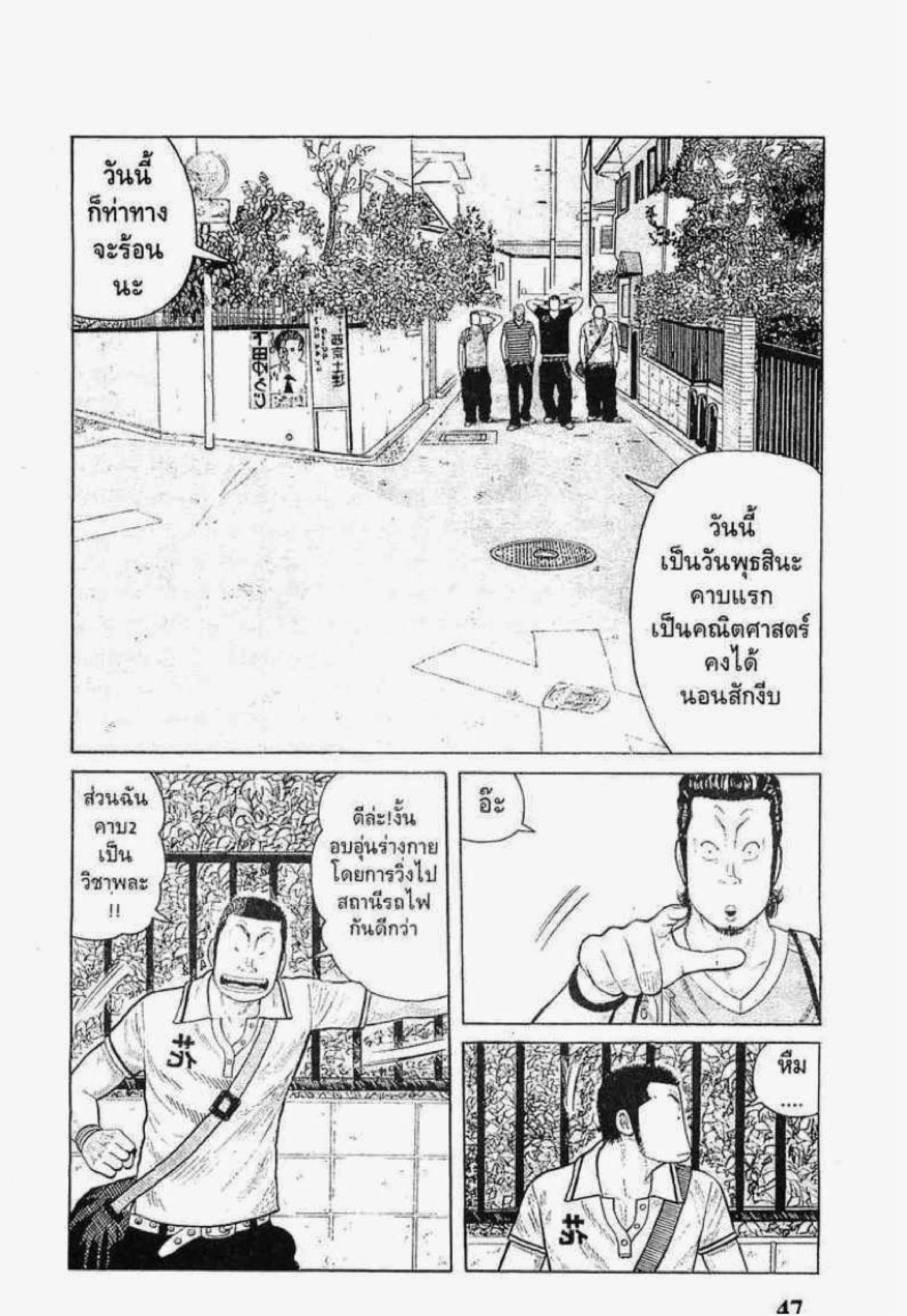 หน้า 5 จาก 51