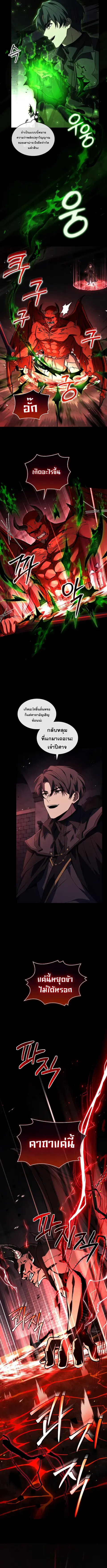 หน้า 4 จาก 13