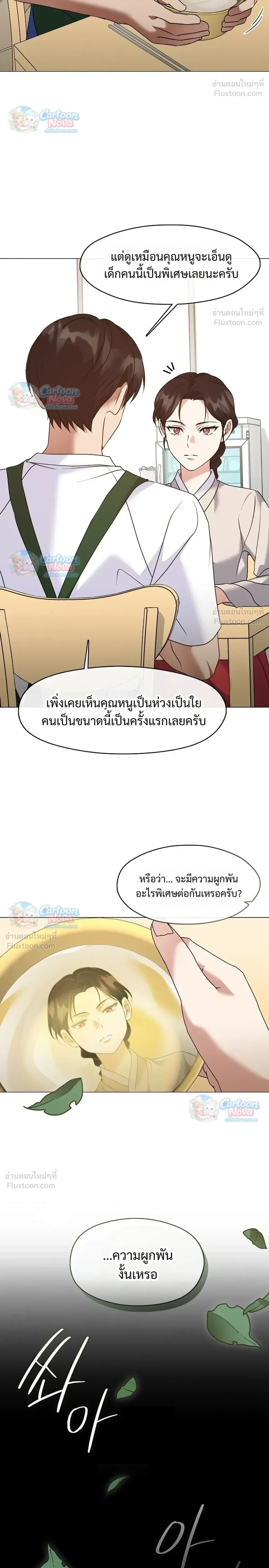 หน้า 10 จาก 33