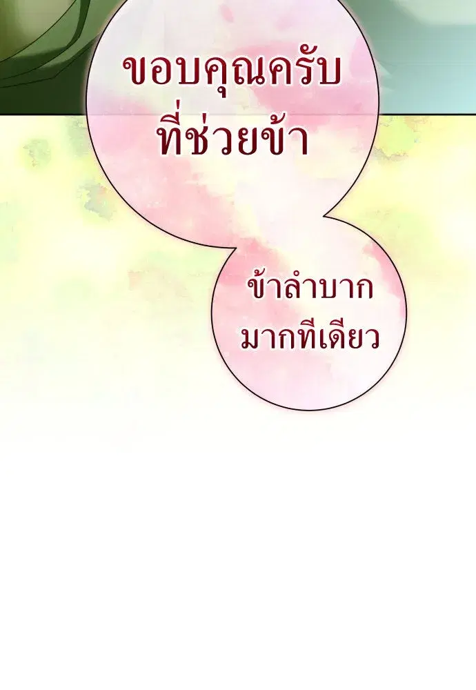 หน้า 40 จาก 180