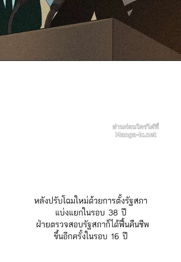 หน้า 69 จาก 153