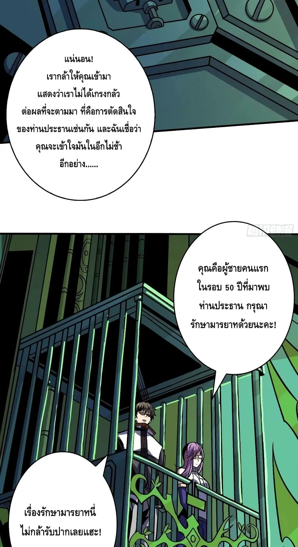 หน้า 18 จาก 42