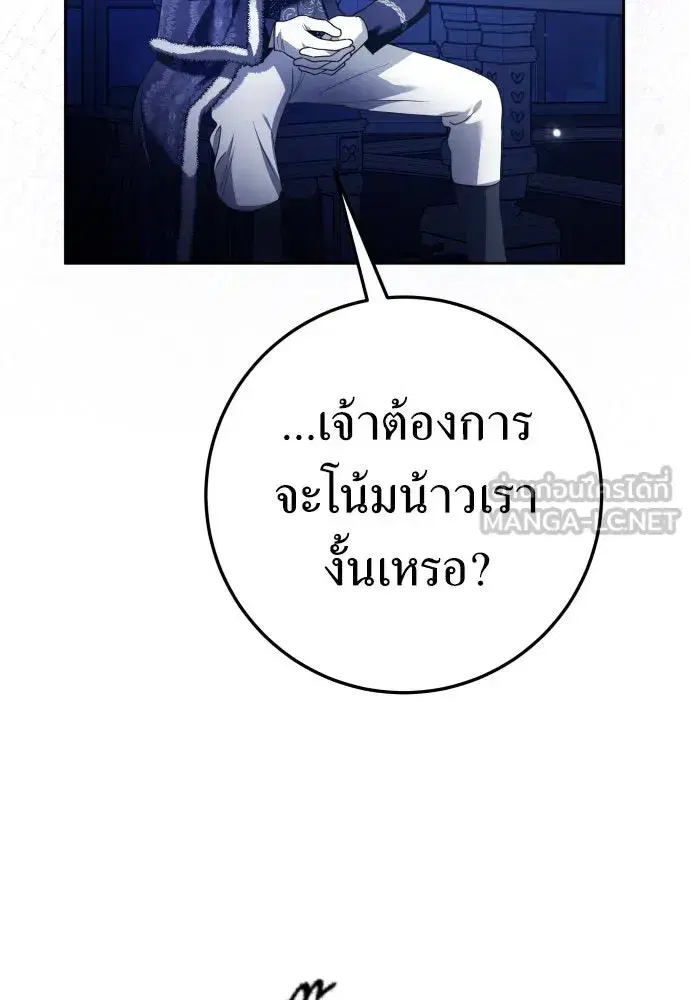 หน้า 111 จาก 187