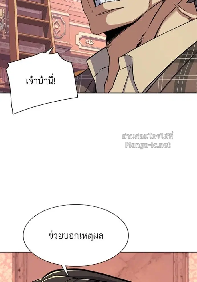 หน้า 132 จาก 139